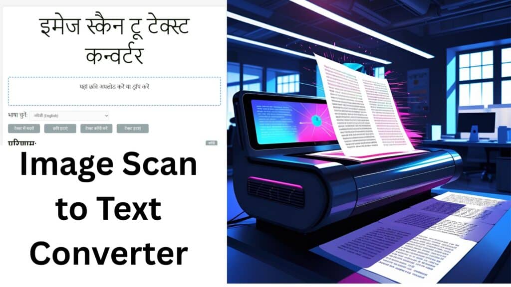 image to text converter tool