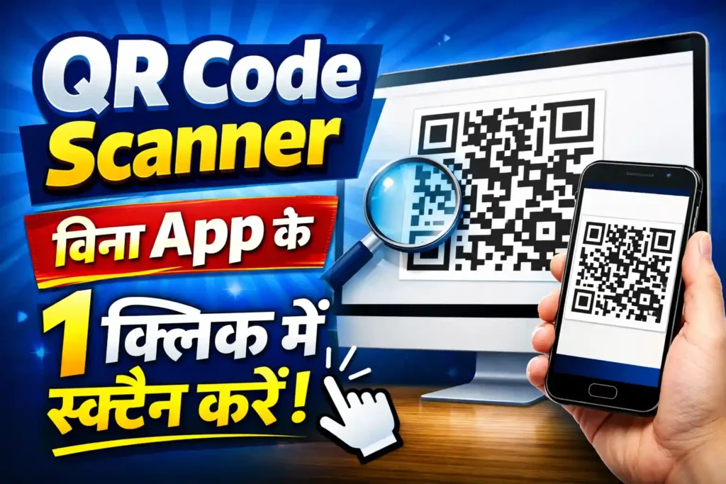 QR Code Scanner Online Free