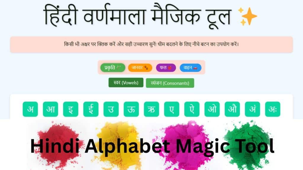 hindi alphabet tool